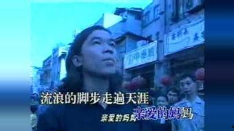 蜕变老仙爆料视频在线观看,独家爆料视频在线观看，带你领略神秘仙界风采  第3张