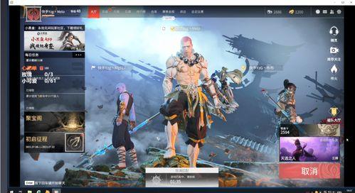 永劫无间新瓜最新爆料少萝皇,永劫无间新瓜揭秘  第3张