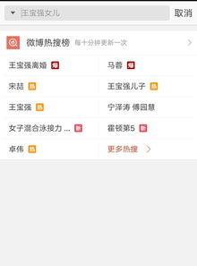 最新爆料热门视频,最新爆料背后的惊人真相  第2张