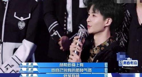 张泽禹最新爆料视频大全,揭秘幕后故事与成长历程  第1张