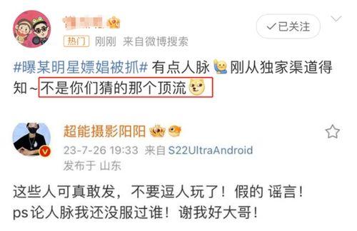 内娱最新爆料汇总,明星动向、影视动态大盘点  第3张