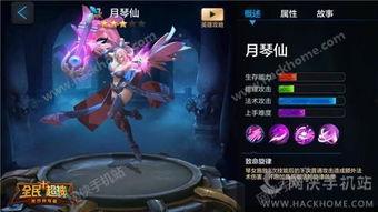 七月最新皮肤爆料图片,揭秘神秘英雄的华丽蜕变  第3张