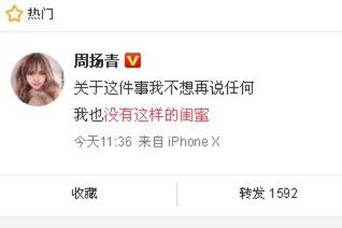 祁健最新爆料新闻,揭秘娱乐圈惊人内幕  第1张