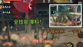 火影高招a最新爆料  第1张