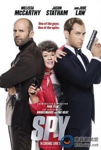 麻辣贱谍在线观看,笑料百出,间谍风云再起 第1张 麻辣贱谍在线观看,笑料百出,间谍风云再起 第1张