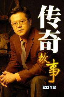 黑仔传奇在线观看,在线观看,揭秘传奇人生 第2张 黑仔传奇在线观看,在线观看,揭秘传奇人生 第2张