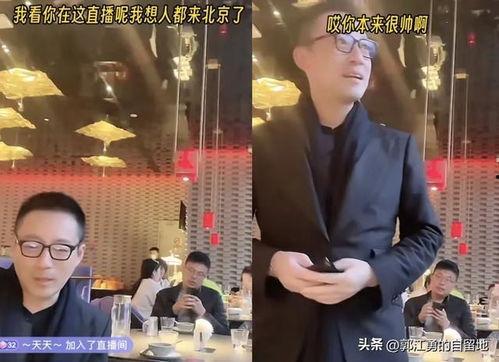 葛思齐最新爆料视频全集,揭秘背后惊人真相 第3张 葛思齐最新爆料视频全集,揭秘背后惊人真相 第3张