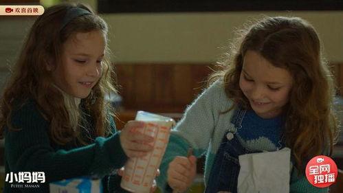 小妈妈电影在线观看,温情治愈,见证母爱力量 第2张 小妈妈电影在线观看,温情治愈,见证母爱力量 第2张